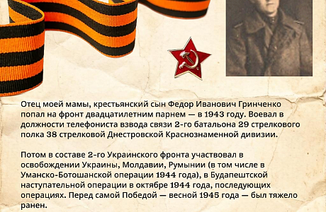 «Есть такая профессия — Родину защищать»